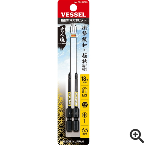 日本VESSEL威威  SAKISUBO分段式批頭GS162130