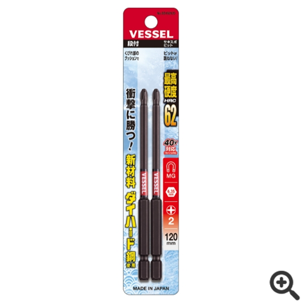 日本VESSEL威威  SAKISUBO分段式批頭GS162130