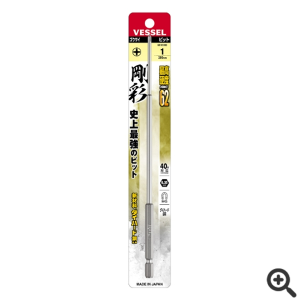 日本VESSEL威威 雙頭鋼彩四方頭批頭GS145Q3150