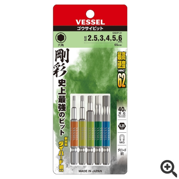 日本VESSEL威威 單頭鋼彩TORX梅花批頭GSVT10SH