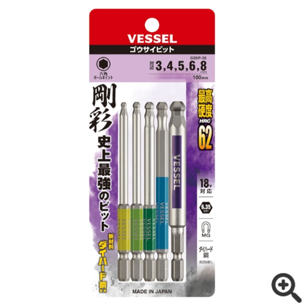日本VESSEL威威 單頭鋼彩圓形頭內(nèi)六角批頭GSBP030S