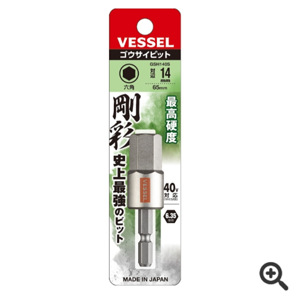 日本VESSEL威威 雙頭兩用鋼彩批頭GS145665