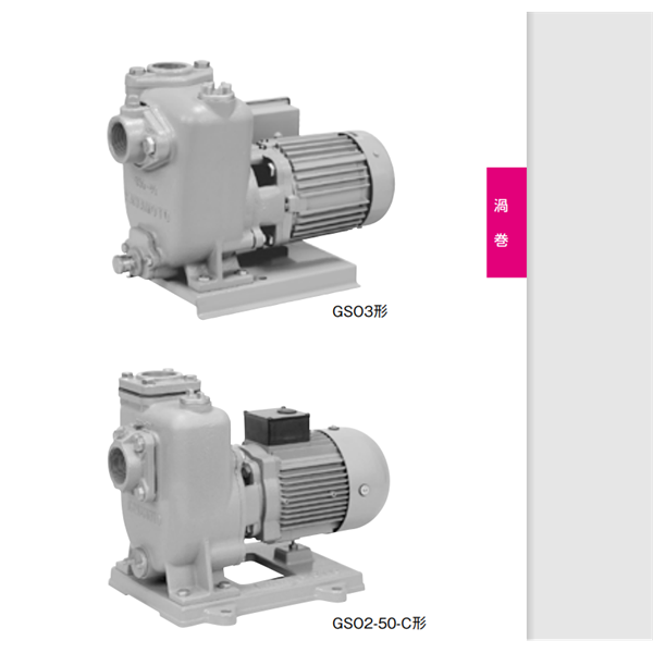 kawamoto川本污水和廢物潛水泵ZU3-656-2.2L