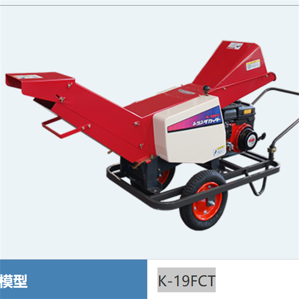 OTAKE日本進(jìn)口谷物粉碎機(jī)SH-21-S