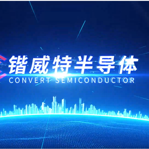 蘇州鍇威特半導(dǎo)體股份有限公司.png 蘇州鍇威特半導(dǎo)體股份有限公司.png