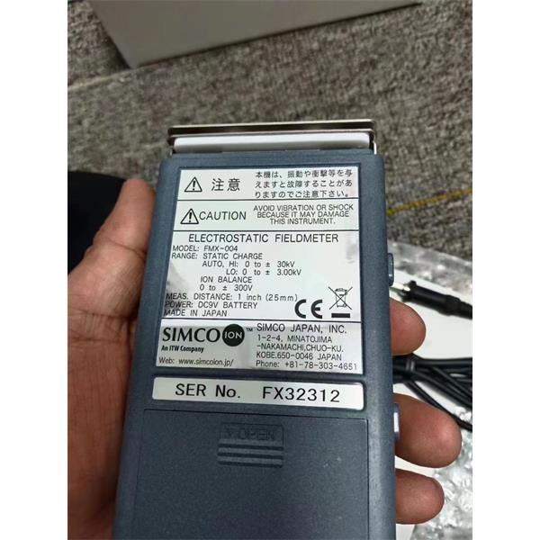 SIMCO思美高靜電消除棒P-Sh-N