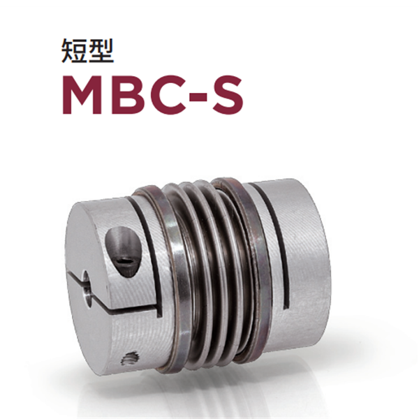 日本威武MIGHTY波紋管聯(lián)軸器MBK2