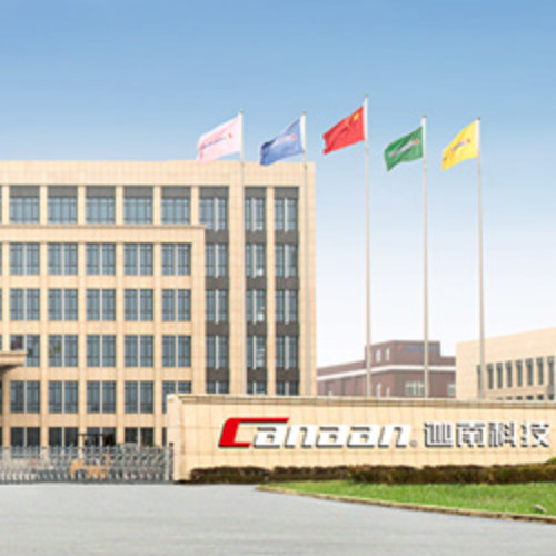 浙江迦南科技股份有限公司.jpg 浙江迦南科技股份有限公司.jpg