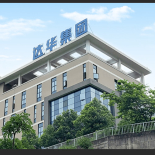 福州達(dá)華智能科技股份有限公司.jpg 福州達(dá)華智能科技股份有限公司.jpg