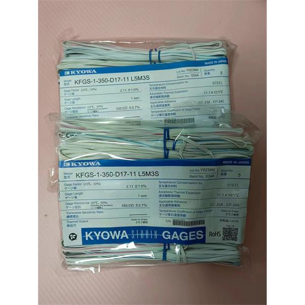 日本KYOWA共和通用型應(yīng)變片帶導(dǎo)線(xiàn)免焊接KFGS-2-60-C1-16 N30C3