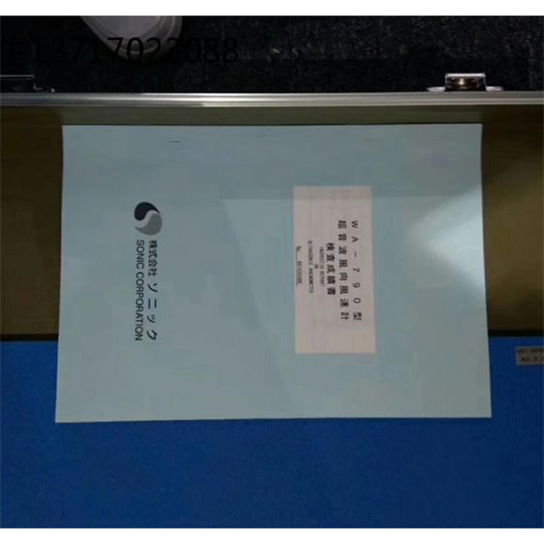 SONIC索尼克 超聲波潮汐流量計(jì)DCG-100/200