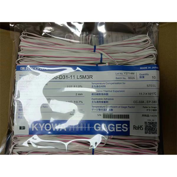 日本原裝進口KYOWA應變片KFGS-03-120-C1-23 L15C3R