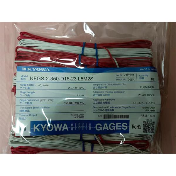 日本原裝進口KYOWA應變片KFGS-03-120-C1-23 L15C3R