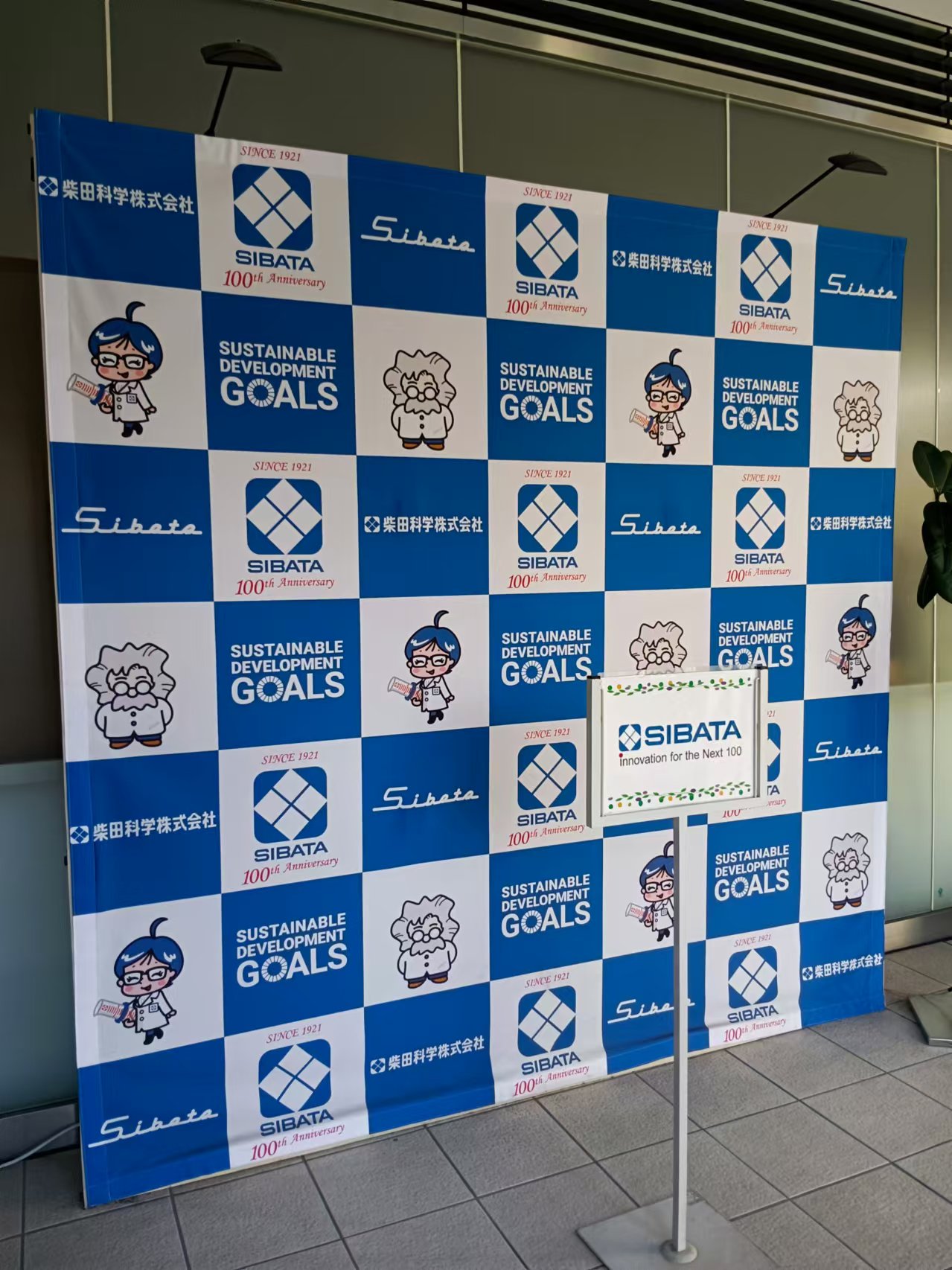 見習(xí)會(huì)背景墻.jpg 見習(xí)會(huì)背景墻.jpg