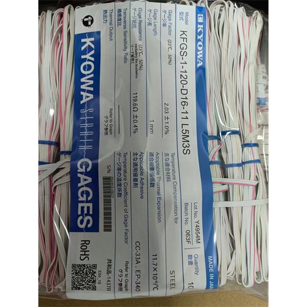 日本KYOWA大應(yīng)變箔式應(yīng)變片KFEL-5-120-D34-16 L1M2R