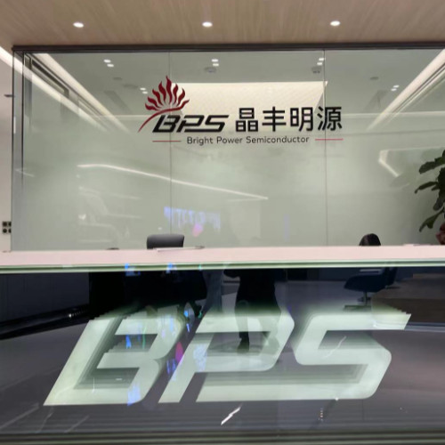 上海晶豐明源半導體股份有限公司.jpg 上海晶豐明源半導體股份有限公司.jpg