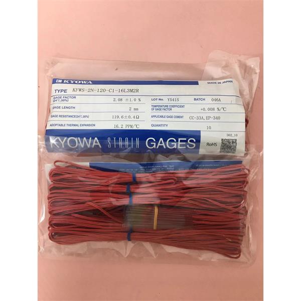 日本KYOWA防水箔式應變片KFWB-2-120-C1-11 L30C3R