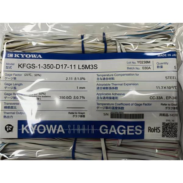 日本KYOWA防水箔式應變片KFWB-2-120-C1-11 L30C3R