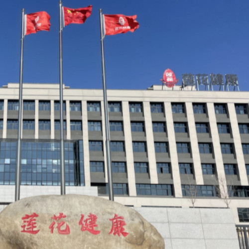 蓮花健康產(chǎn)業(yè)集團食品有限公司.jpg