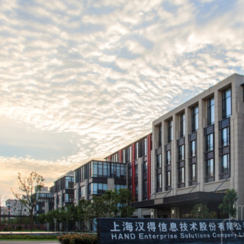 漢得信息技術(shù)股份有限公司.jpg 漢得信息技術(shù)股份有限公司.jpg