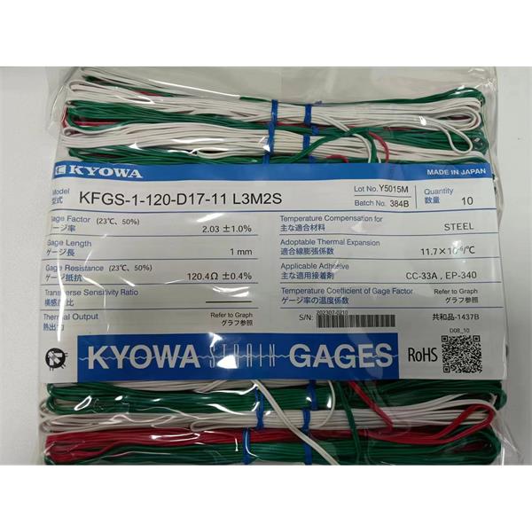 日本KYOWA防水箔式應(yīng)變片KFWB-5-350-D17-23 L15C3S