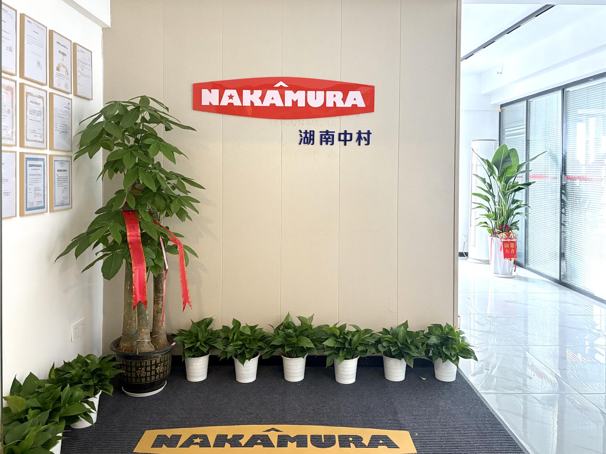 湖南中村2025年五一放假通知！