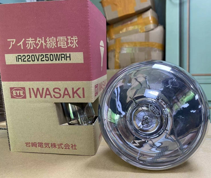 【中村】日本EYE巖崎風(fēng)冷式UV水銀燈HQ03-L31