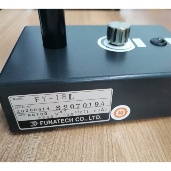 【中村】FUNATECH日本船越龍表面纖維照明燈FNA-90S