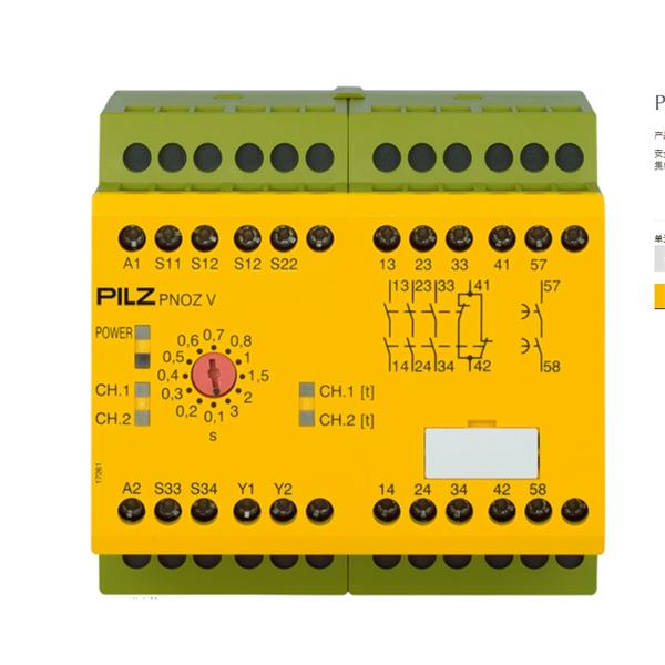 PILZ皮爾茲德國繼電器   myPNOZ connector (10pcs.)