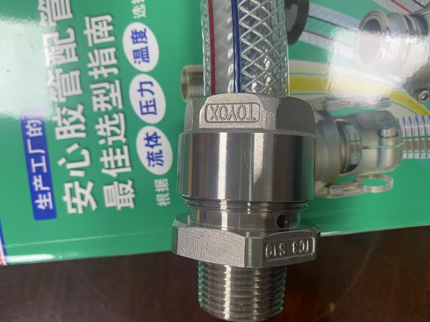 TOYOX日本東洋克斯接頭防塵塞634-A4SST