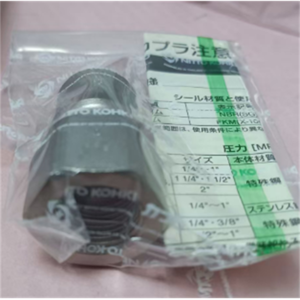 【中村】日本NITTO日東工器快速流體接頭耦合器SPC-04SH-YEL POM NBR