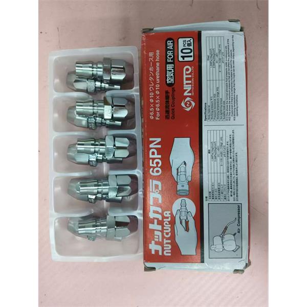 NITTO日東工器機(jī)床貝爾頓BB-20